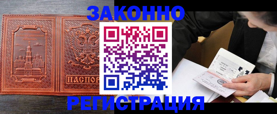 регистрация для дет. сада в Череповце